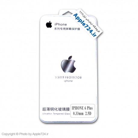 محافظ صفحه نمایش شیشه ای Apple iphone 6 Plus